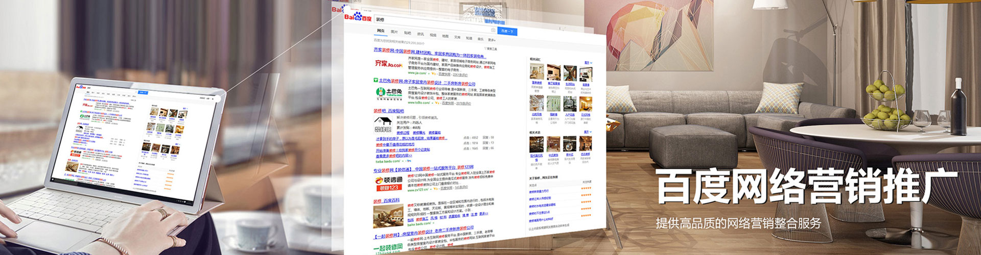琼中百度开户返点
